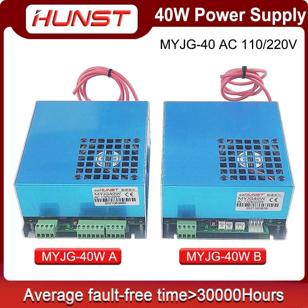 Hunst MYJG-40W CO2    ġ,  ߻, 40W  Ÿ, 110V, 220V